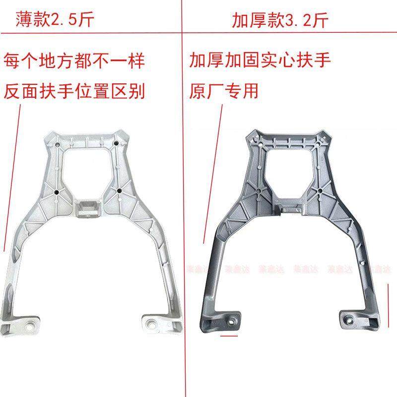 适用台铃超能S苍穹电动车铝合金一体压铸后尾架改装外送加厚支架