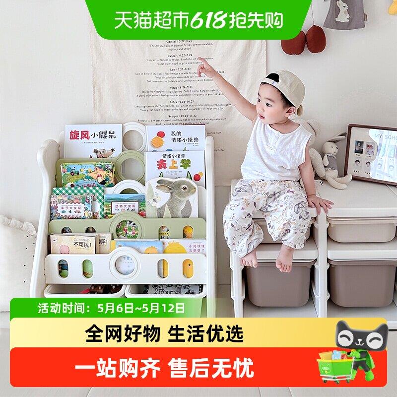 HOBBYTREE/哈比树儿童书架宝宝绘本架落地置物架小孩多层收纳层架