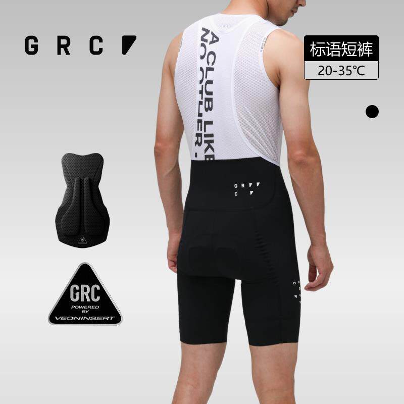 GRC桀骛无尽春夏季男士标语公路自行车骑行服抱婴袋单车裤骑行短