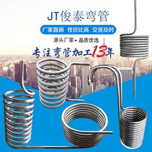 304不锈钢弯管盘管加工定做换热器铜冷却管U型M蛇形翅片管冷凝器