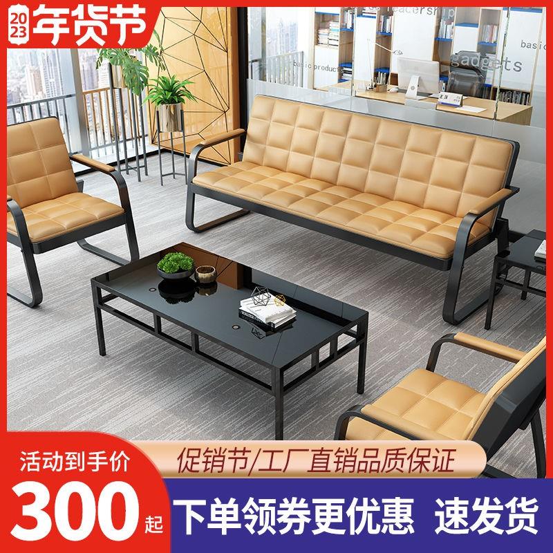 办公沙发简约现代接待出租屋三人办公室沙发组合简易单人沙发耐用