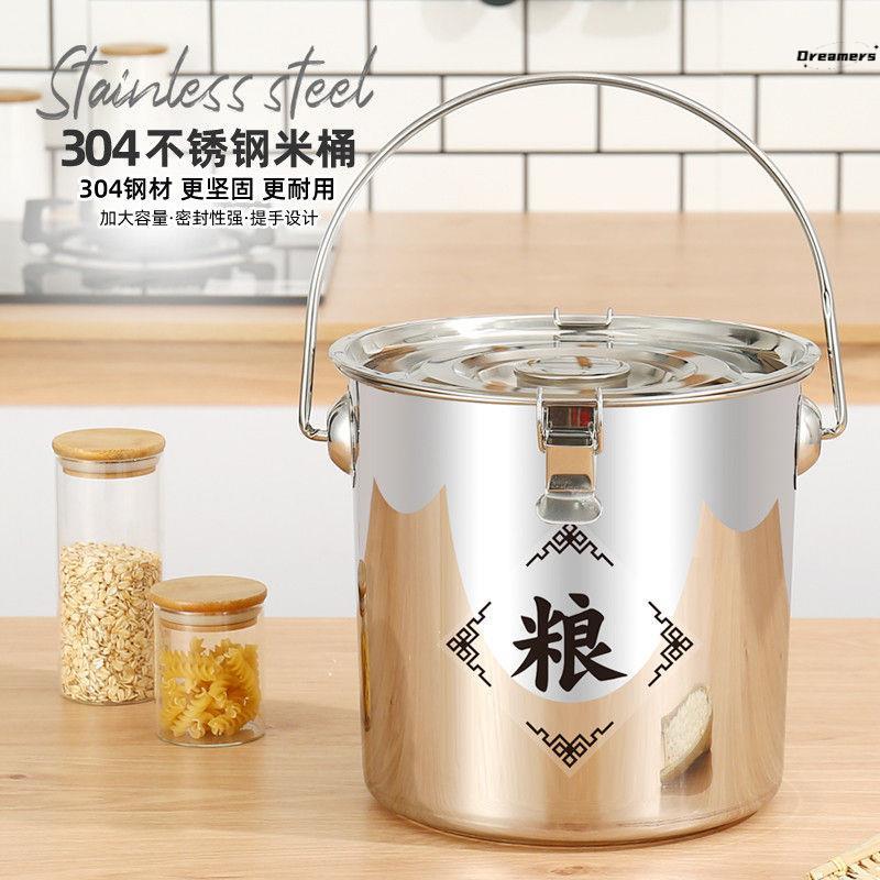 不锈钢米桶长方形304 家用防潮防虫带盖子手提式密封米罐厨房装厂