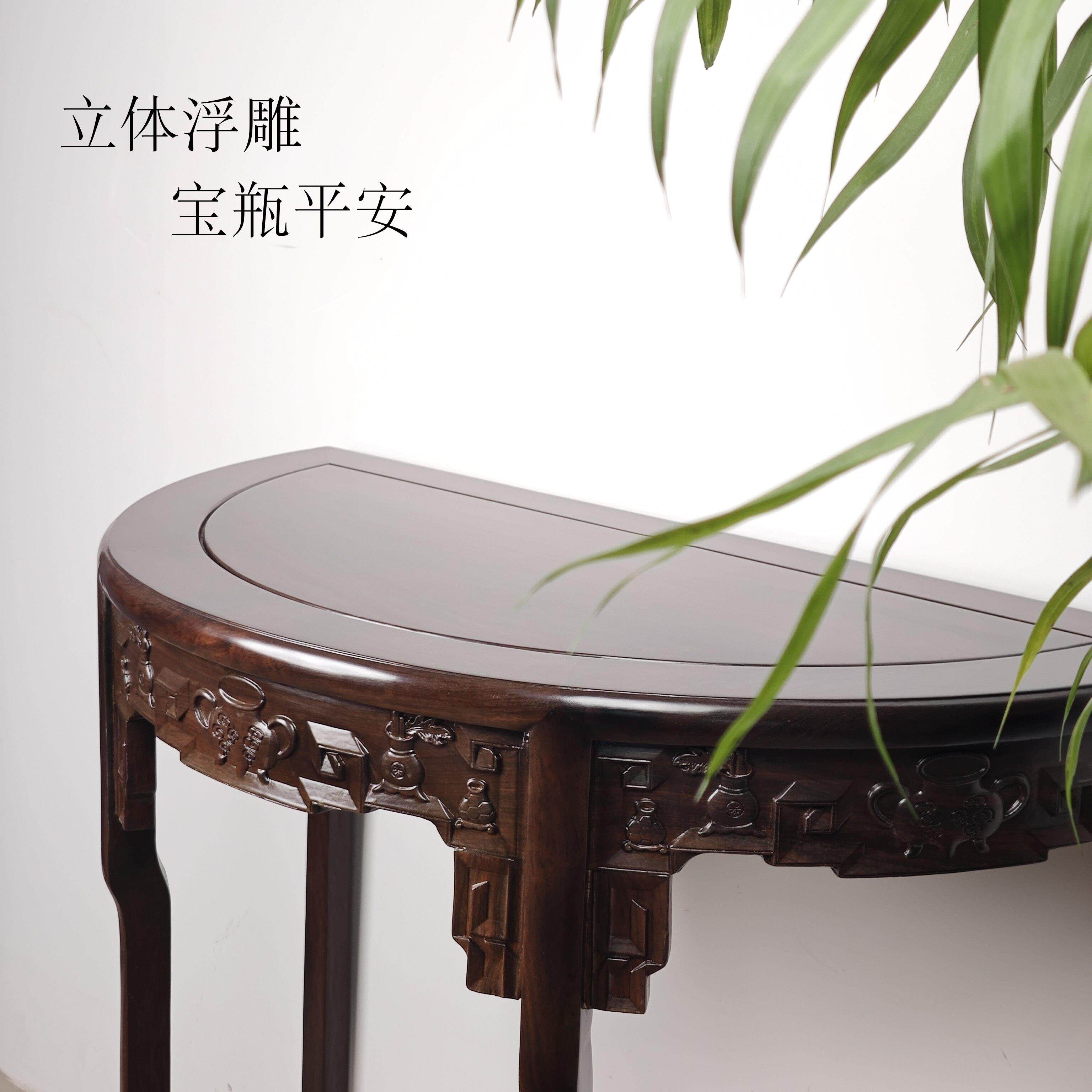 半月桌月牙桌玄关台半圆桌黑檀木实木中式仿古做旧明清古典红木