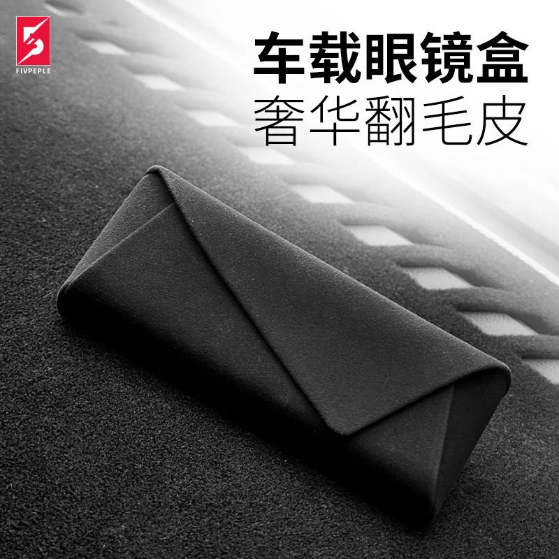 车载眼镜盒车上车用汽车遮阳板眼镜夹多功能眼镜架夹太阳镜墨镜夹