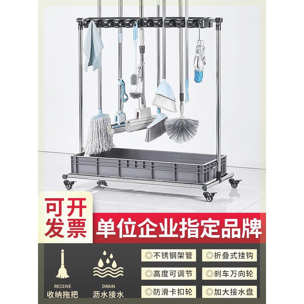 移动落地拖把架不锈钢置物架放扫把拖布架子教室清洁卫生工具收纳