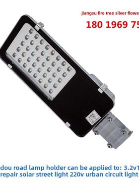 太阳能LED路灯灯头金豆30W40W60W80W12V挑臂抱箍电杆220V市电户外