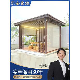 凉亭新中式铝合金电动百叶防风卷帘户外庭院防腐花园别墅阳光棚子