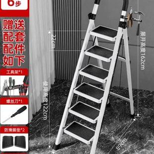 梯子家用折叠梯加厚碳钢人字梯移动楼梯伸缩梯步梯多功能室内收纳