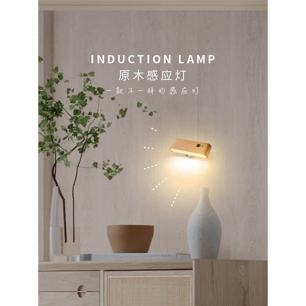 可充电磁免打孔入口门光控人体感应灯无线床头夜灯