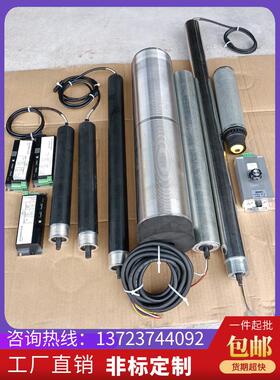 输送带滚筒三相380V220V交流电动滚筒113/138内置电机动力托辊