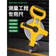 宝联小包测量工程专用尺多功能防锈地面尺30M50M100M施工现场专用