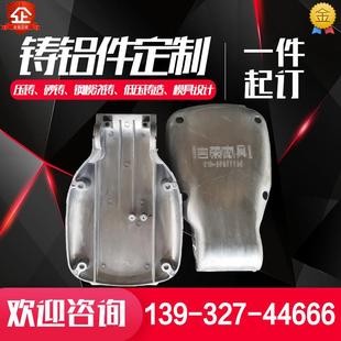 压铸铝件定制加工压铸模具汽摩铝配件浇铸钢模铸铝件铝合金压铸件