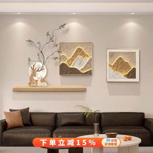 现代轻奢高级感客厅装饰画背有靠山沙发背景墙挂画原木风餐厅壁画