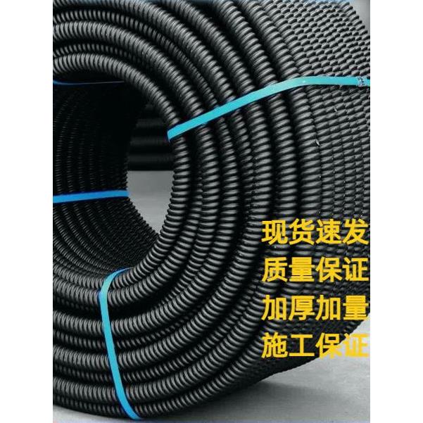HDPE碳素波纹管自带穿线钢丝电线预埋管监控路灯电线电缆护套管