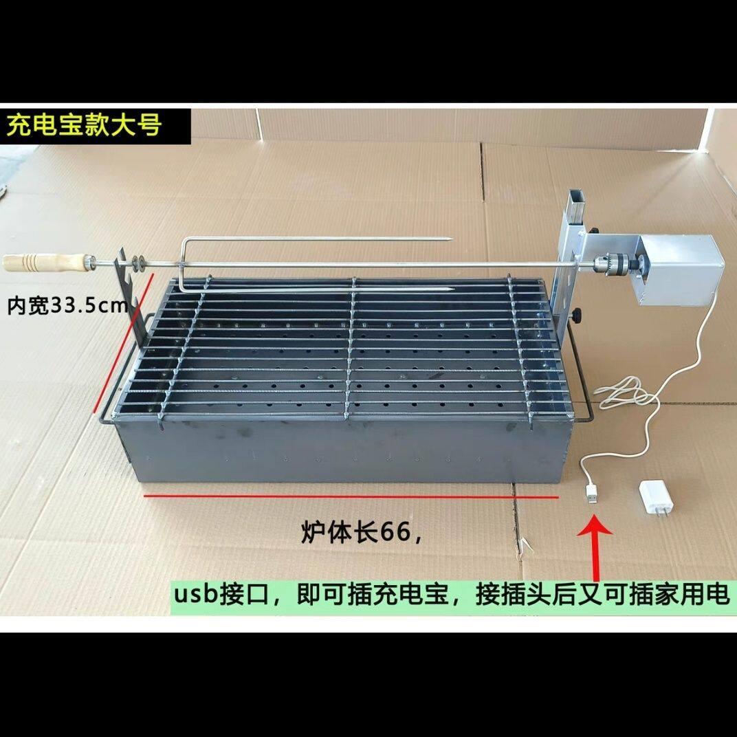 全自动翻转烤羊腿炉子商用电动旋转烤羊排烧烤架加厚烤鸡兔子碳箱