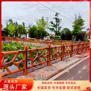水泥仿木护栏景区围栏河道仿树藤栏杆新农村桥梁混凝土仿树皮栅栏