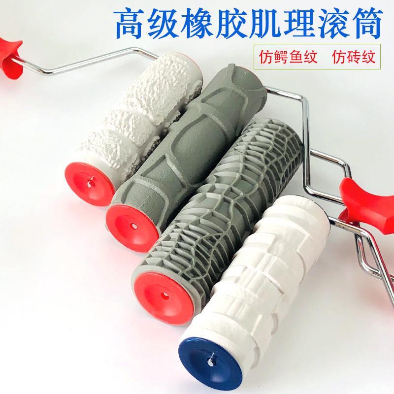 艺术肌理仿砖纹滚筒墙面涂料硅藻专用橡胶鳄鱼皮压花印花木纹工具