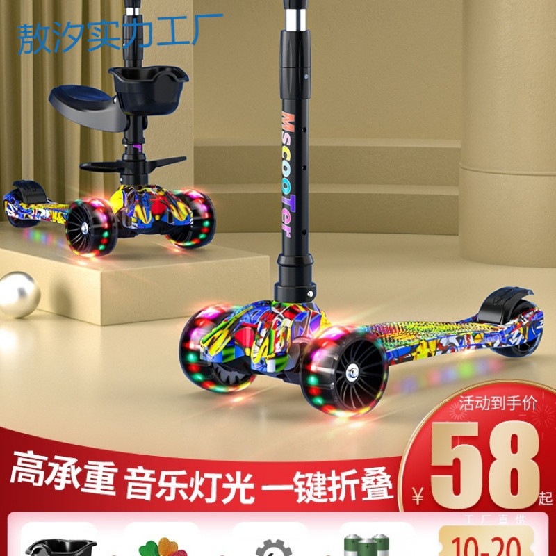 py滑板车儿童1到3到6到12岁以上小孩踏板新款男孩女宝宝滑滑溜溜