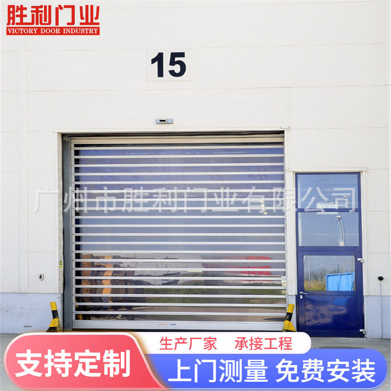 工厂生产车间仓库物流中心 室外金属卷帘门工业卷帘门广州卷帘门