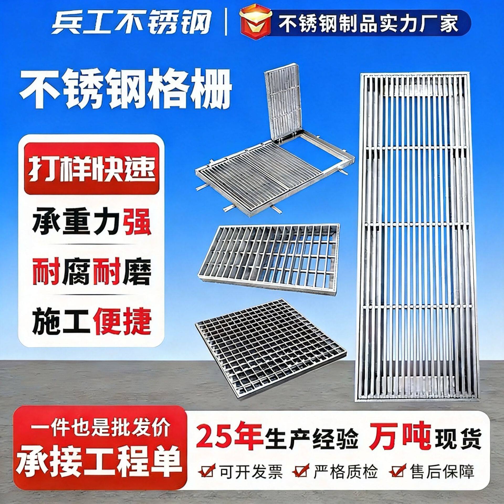不锈钢格栅隐形排水沟盖板厂家生产雨水篦子304不锈钢排水沟盖板