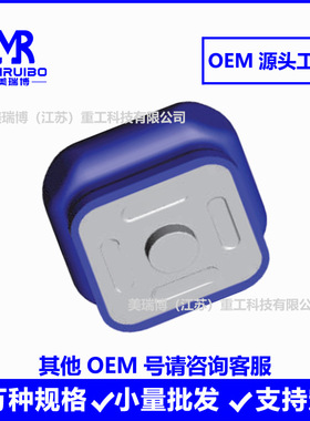 325123 D286 E2920 E7480 MP2 MP7 12014衬套扭矩胶芯胶套厂家