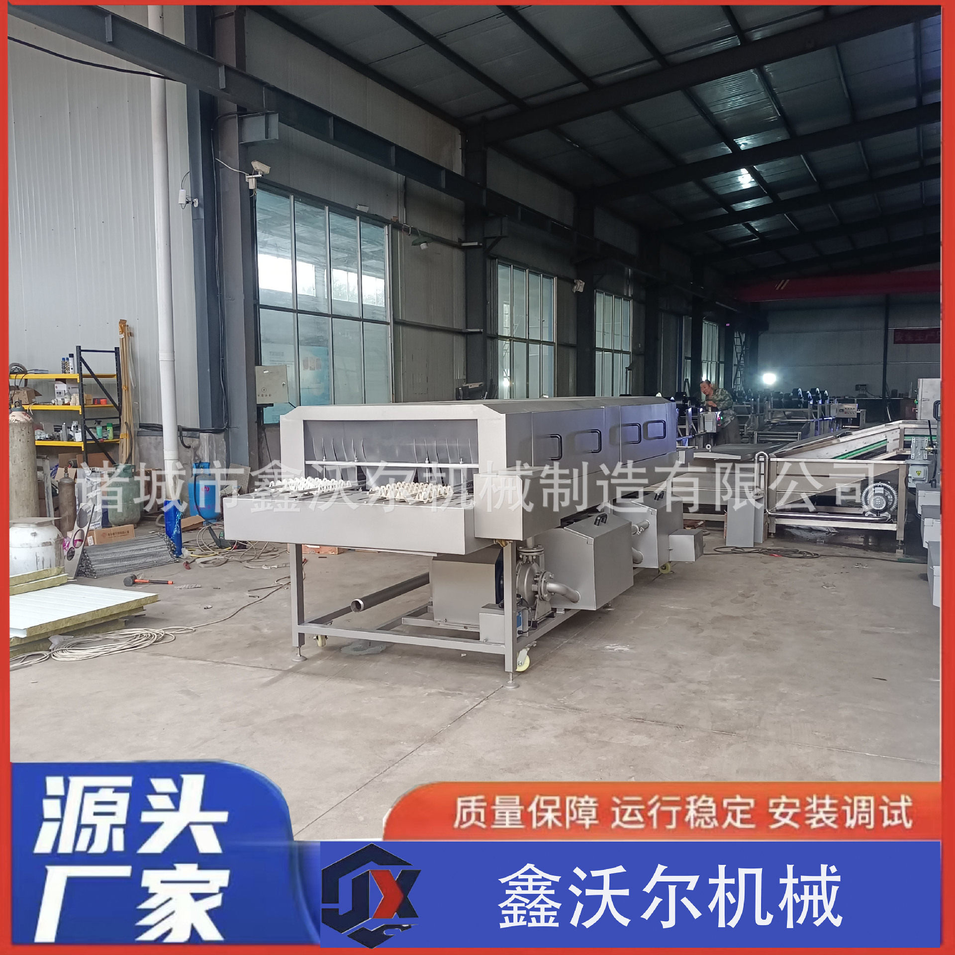商用双排蛋托清洗机 全自动高压喷淋鸡蛋塑料筐清洗设备