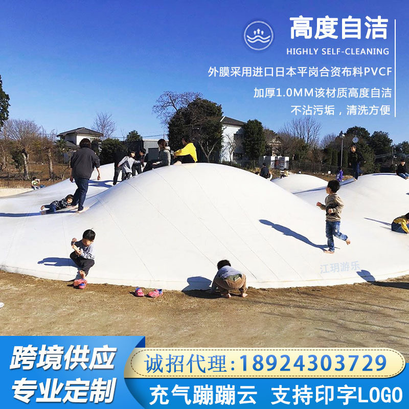 网红充气蹦蹦云室外沙滩沙窝跳床景区地下大弹跳包亲子游乐蹦蹦云