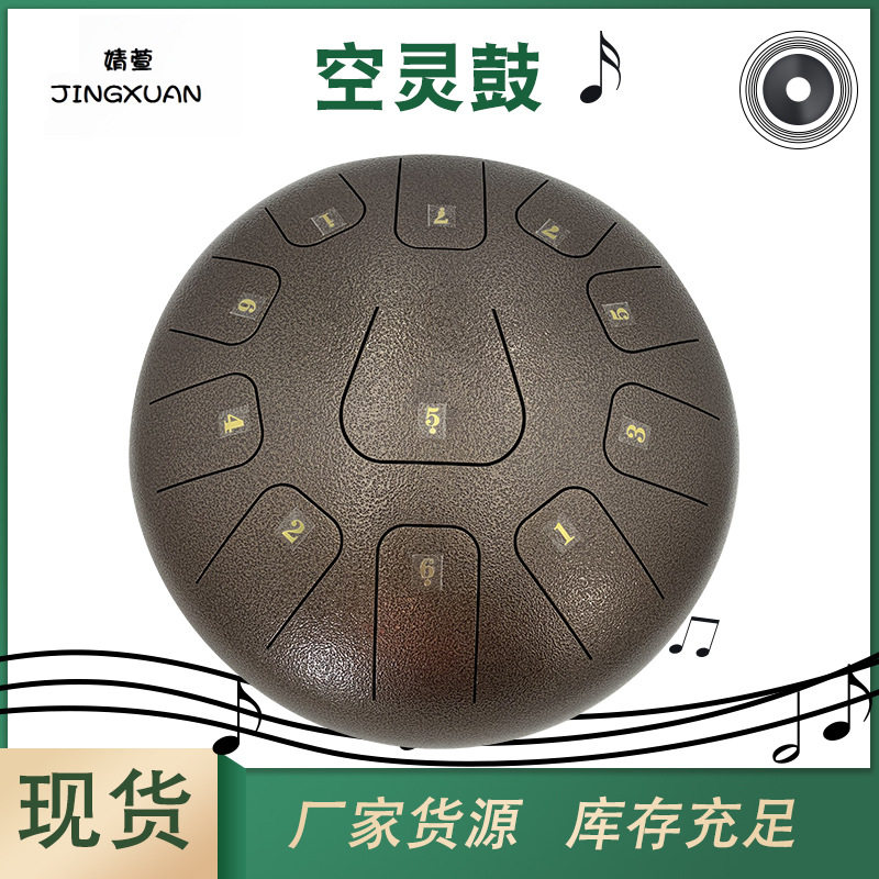 空灵鼓儿童打击乐器5-14寸钢舌鼓手敲鼓莲花款空铃鼓梵音鼓