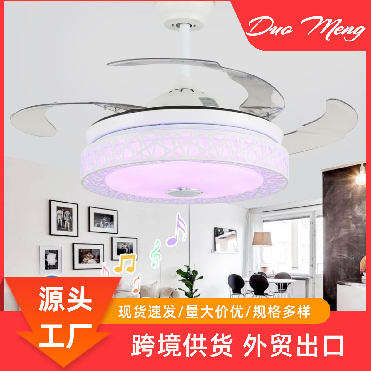 吸顶吊扇灯隐形风扇吊灯餐厅灯rgb蓝牙客厅电扇灯饰风扇带灯家用