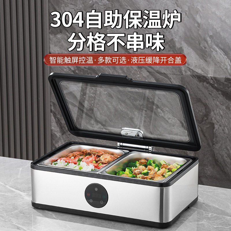 自助餐保温炉不锈钢液压翻盖保温锅商用高档酒店自助早餐炉布菲炉