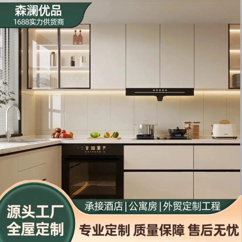 北京厂家定制实木整体橱柜 泰国橡胶木开放式厨柜岛台石英石实木