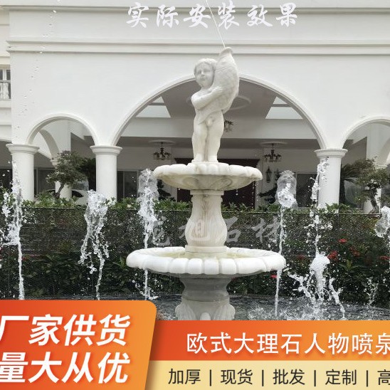欧式汉白玉石雕喷泉水景门口