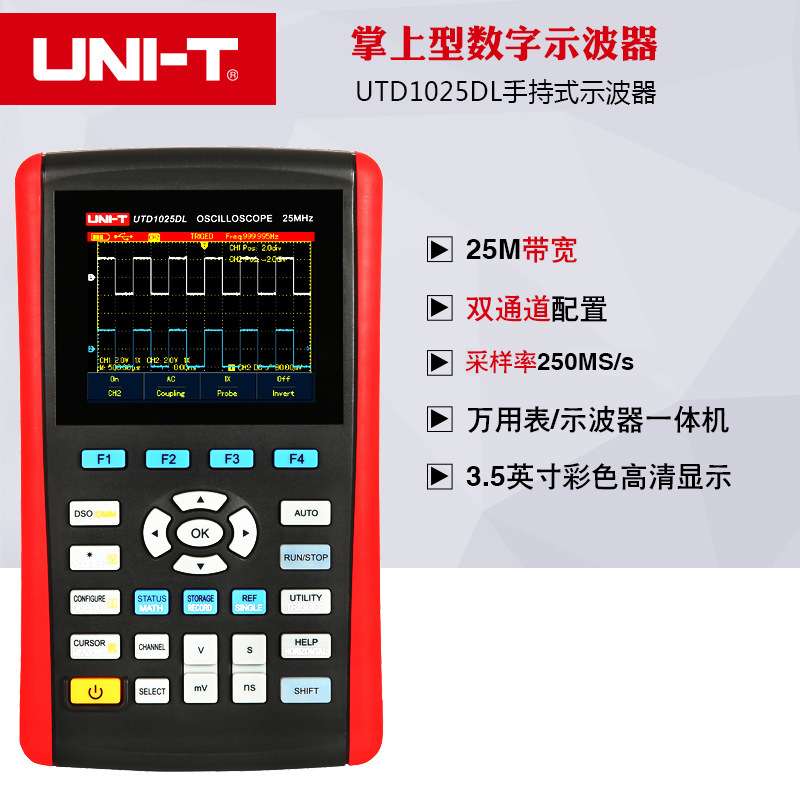 优利德手持数字示波器UTD1025CL UTD1050CL UTD1025DL UTD1050DL