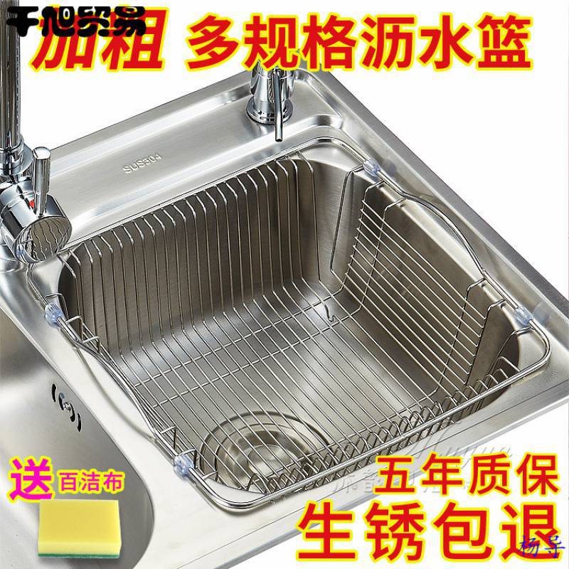 漏水碗架洗手池水蓝方形正方形网状水沥水篮厨房收纳篮双水池