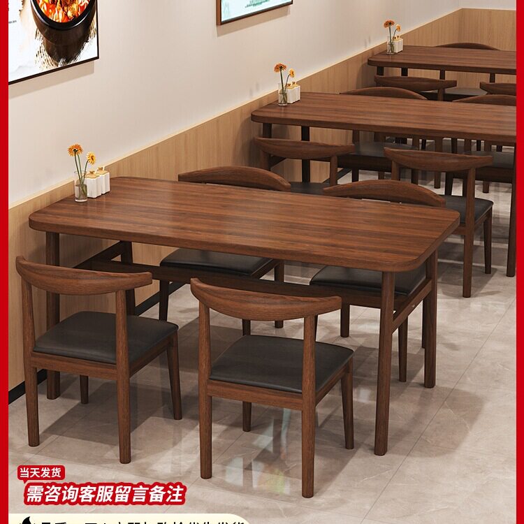 餐桌家用小户型简约客厅吃饭桌子餐饮小吃快餐店长方形商用桌椅子
