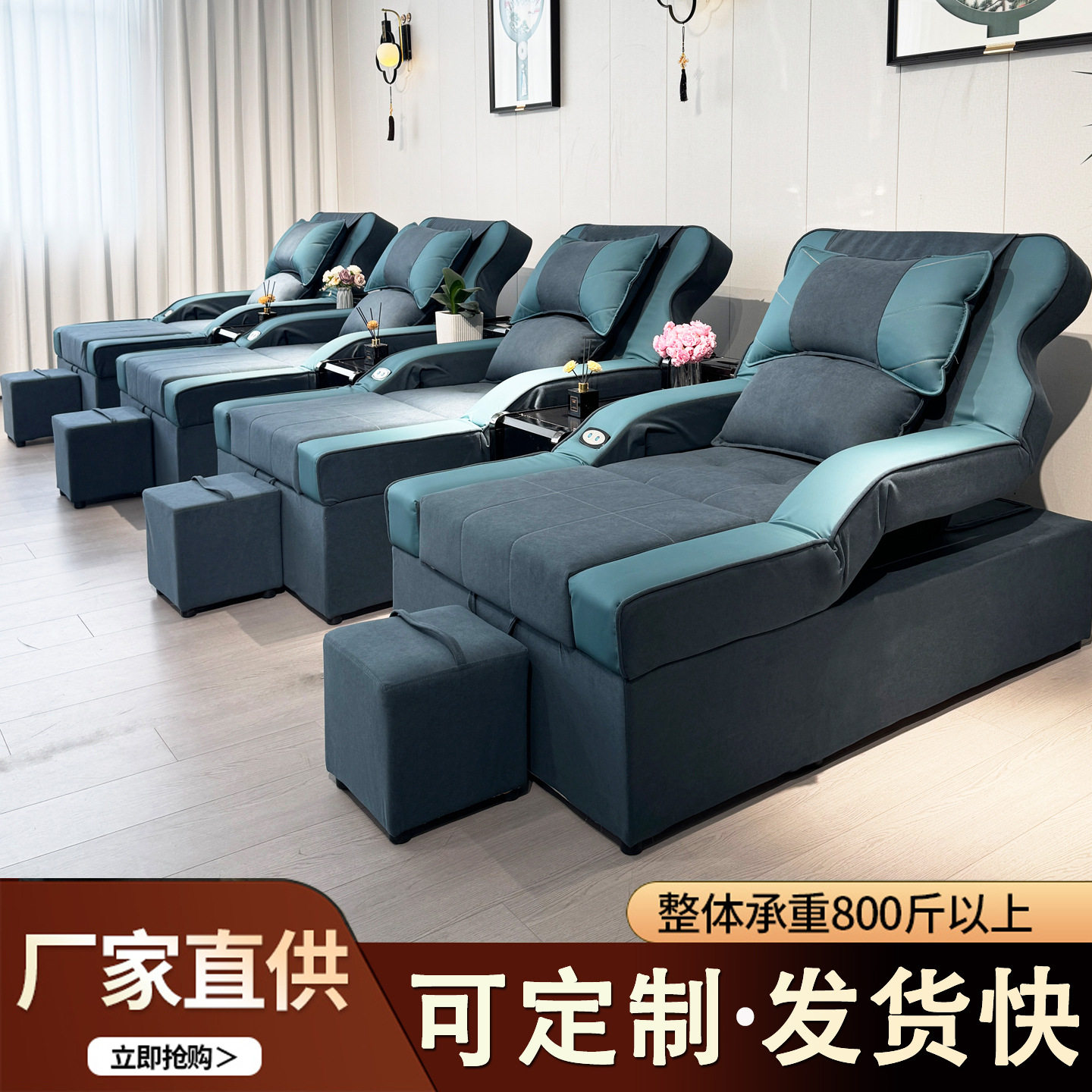 足浴沙发电动采耳沐足按摩一体床洗脚修店专用足疗躺椅按摩床
