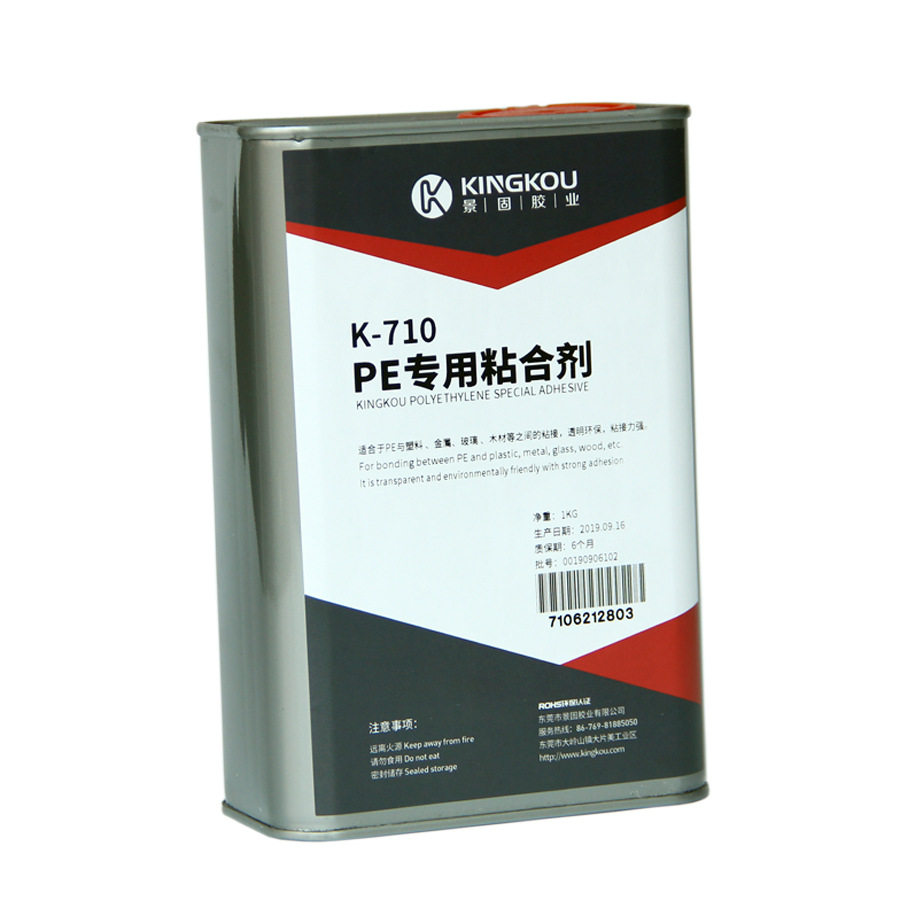 聚乙烯胶水 粘PE聚乙烯管胶水 防水堵漏PE管胶水 景固710PE胶水