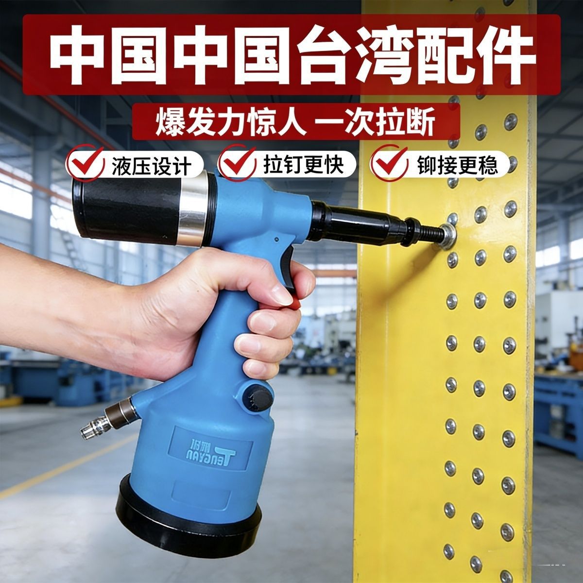 气动拉铆枪全自动拉铆螺母枪 液压拉帽枪 拉铆枪拉螺母抢M3-M12