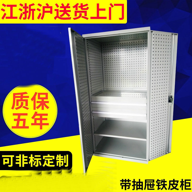 重型铁皮带抽屉多功能工具柜