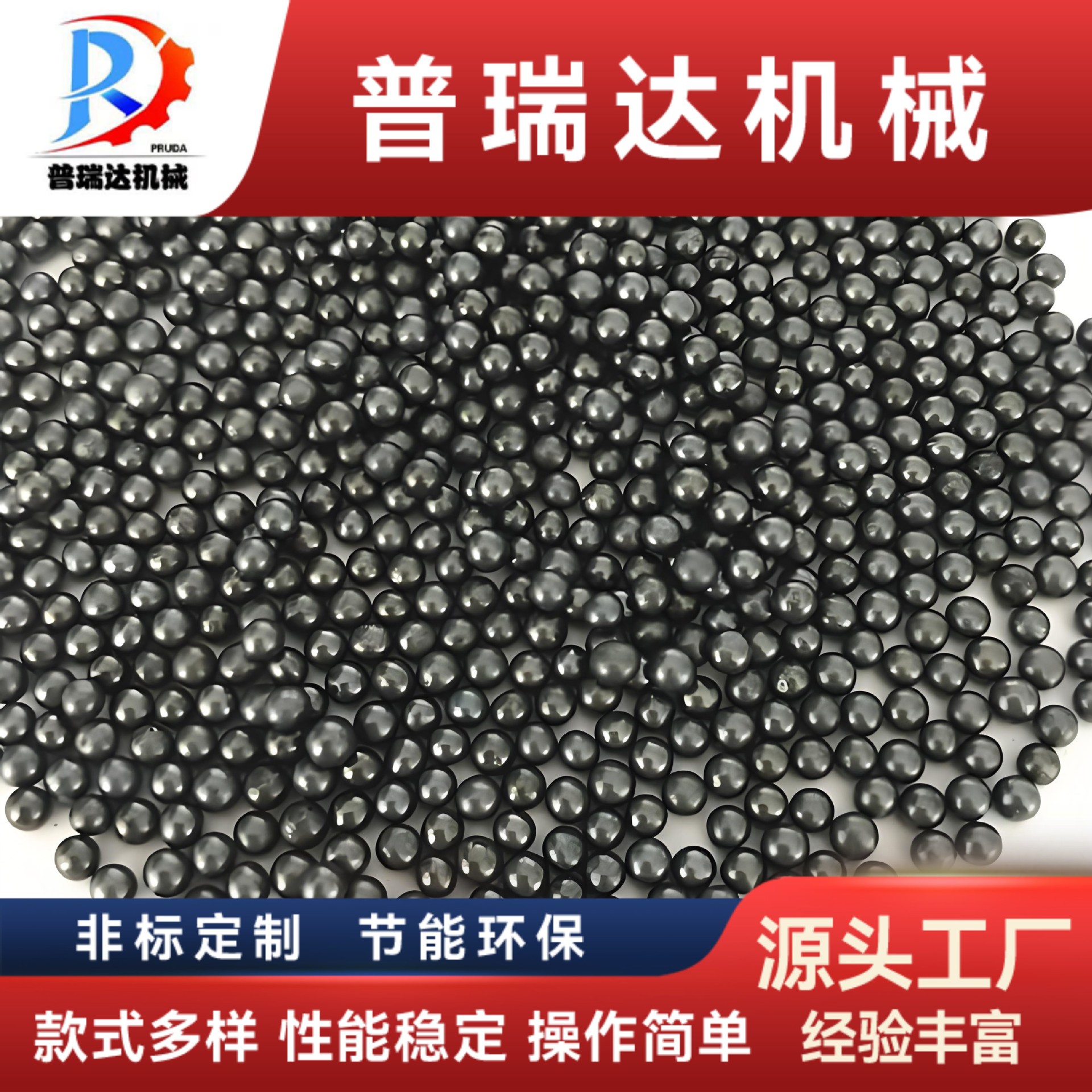 嘉兴抛丸机厂家供应合金钢丸铸钢丸不锈钢丸抛丸清理机磨料