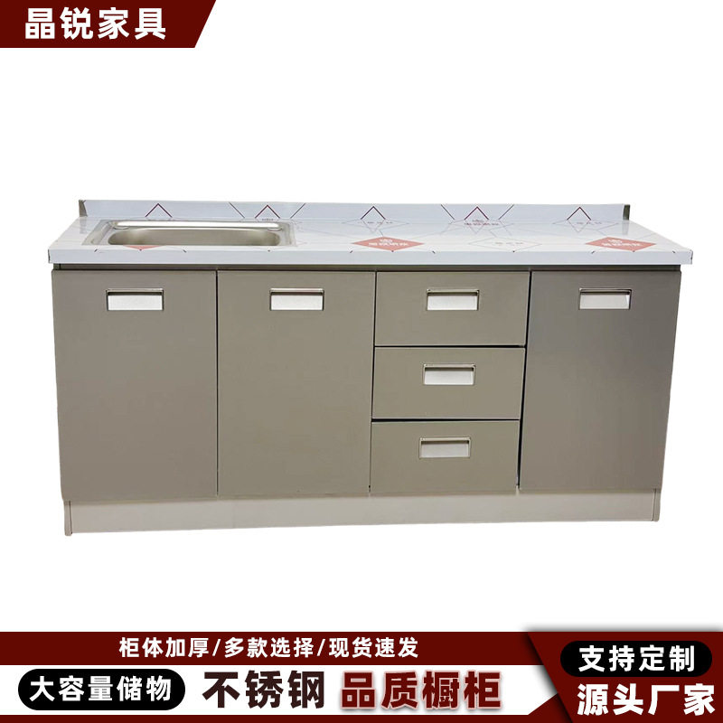 不锈钢整体橱柜单盆款厨房碗柜简易储物收纳灰色大容量可定制橱柜