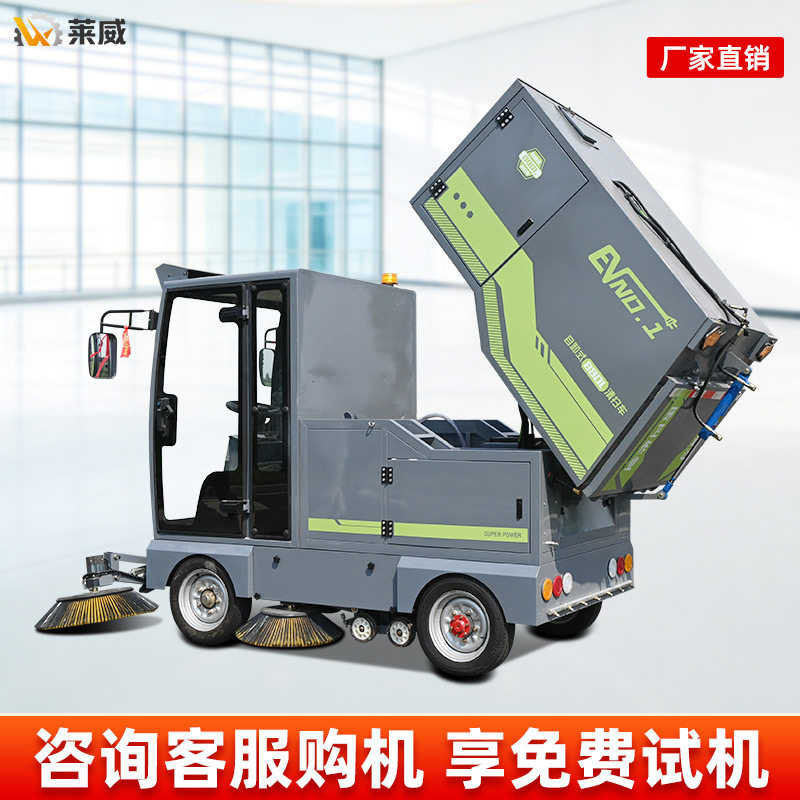 电动尘推车工业扫地机地面清扫机 电动扫地车工厂车间仓库清扫车