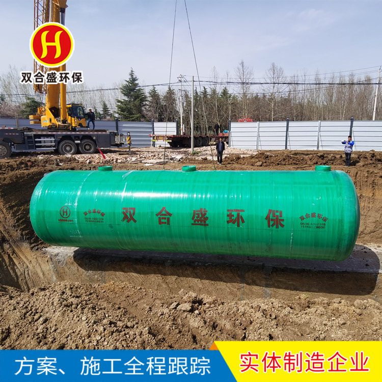 一体化玻璃钢地埋污水处理设备