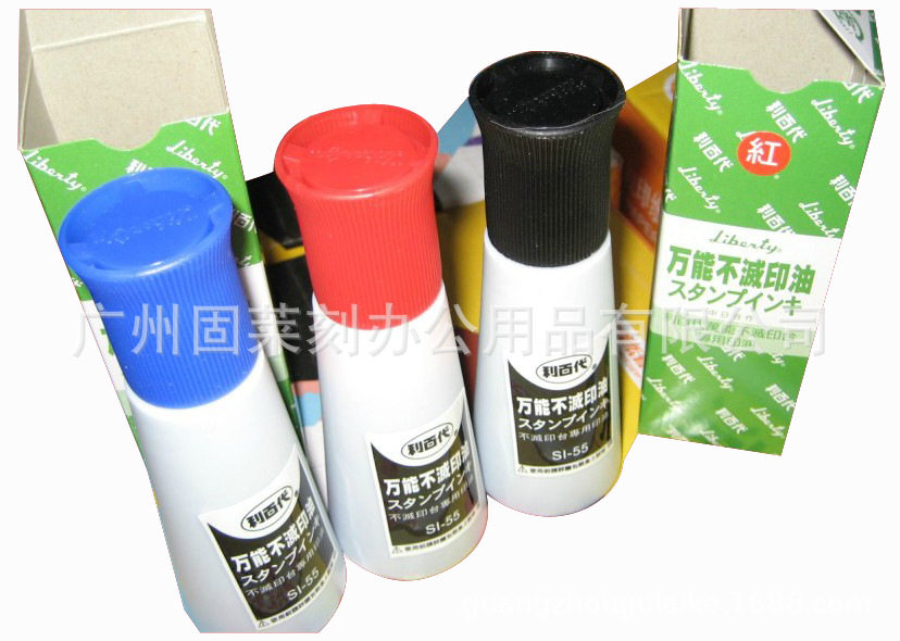 利百代不灭印油 印在光滑表面不易掉色 批发利百代多能不灭印油