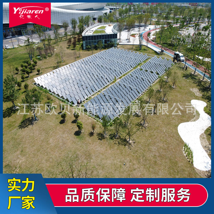 太阳能集热板 工业锅炉水预加热系统 办公楼屋面集中式平板集热器