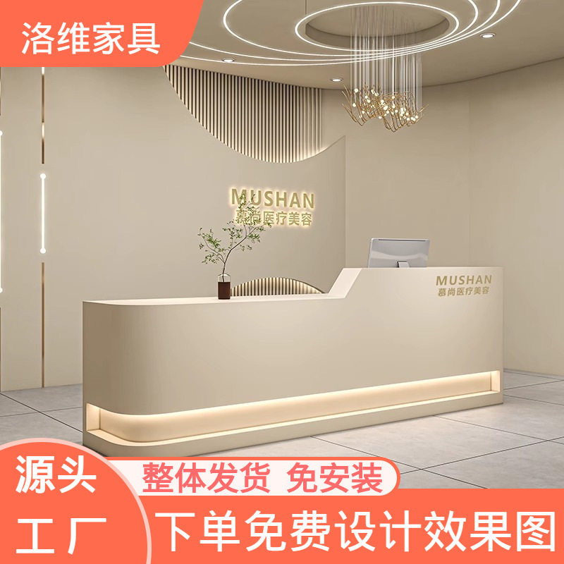 烤漆简约服装店收银台理发养生馆美容院前台美甲吧台公司接待台