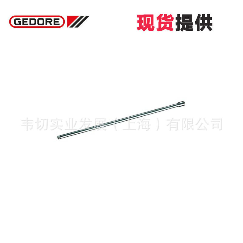 吉多瑞Gedore1/4套筒延长杆2090-12订货号6173340现货