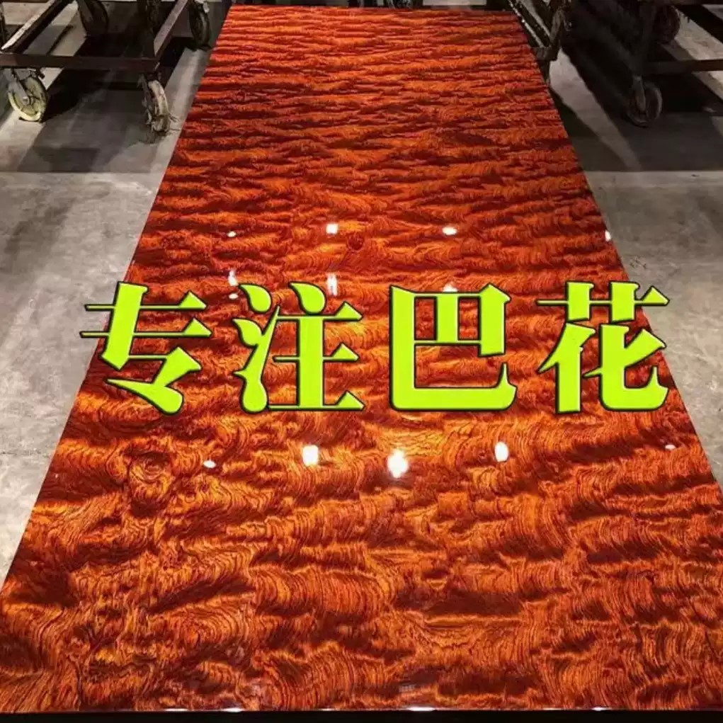 巴花实木大板原木红木办公餐桌非洲花梨木书桌水波纹工作茶桌茶台