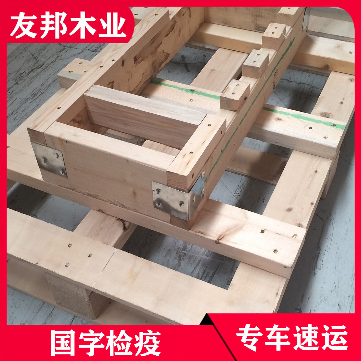 加厚实木木质托盘仓库物流运输用托盘大连厂家直销