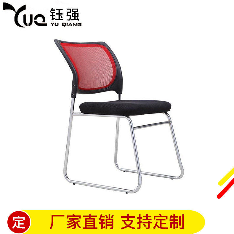 钰强现代简约中式职员弓形网办公椅子简约会议椅子员工培训椅批发